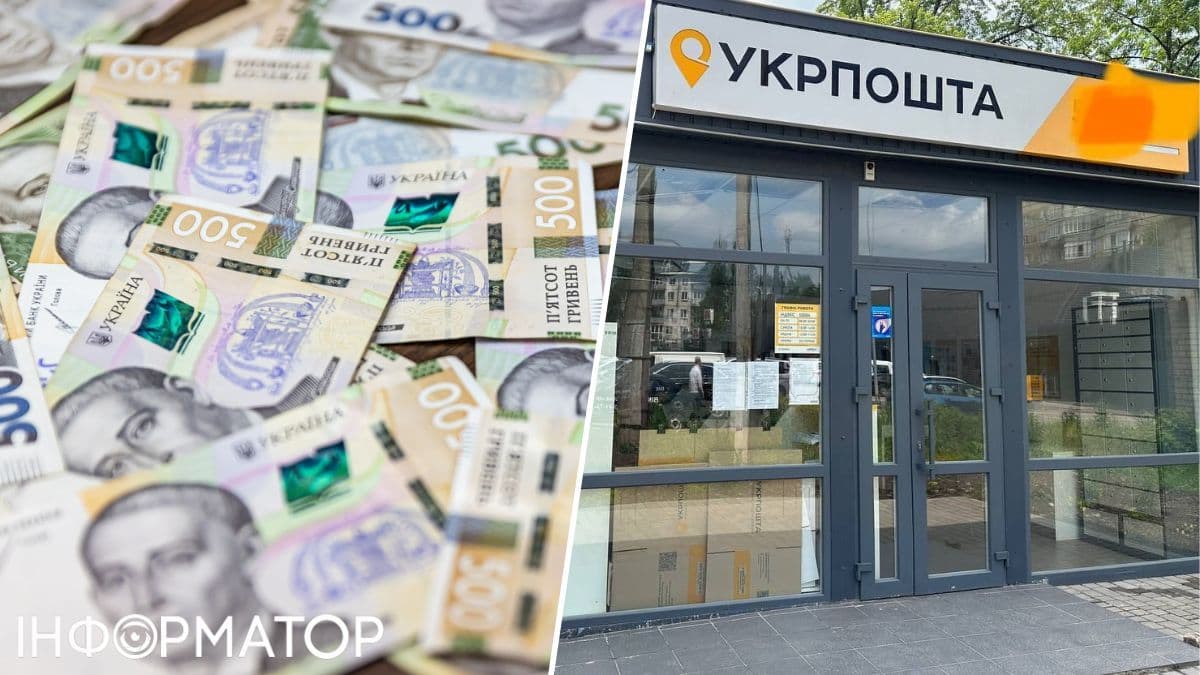 "Укрпошта" предлагает тариф в 10 грн для оплаты ЖКХ, а банки за это предлагают кэшбек.