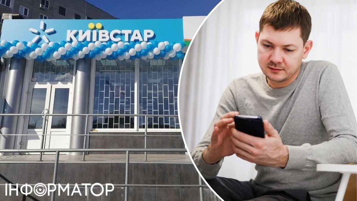 Київстар не відповів на запит клієнта щодо кількості використаних послуг по його номеру – чи стягнув суд компенсацію з оператора?