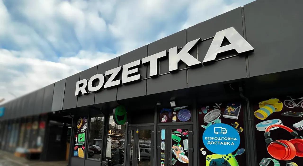 Rozetka открыл свой 500-й магазин в Украине.