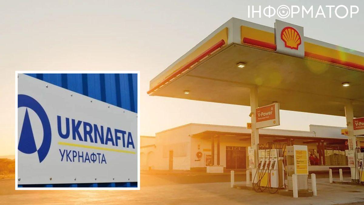 Мережа АЗС Shell покидає український ринок.