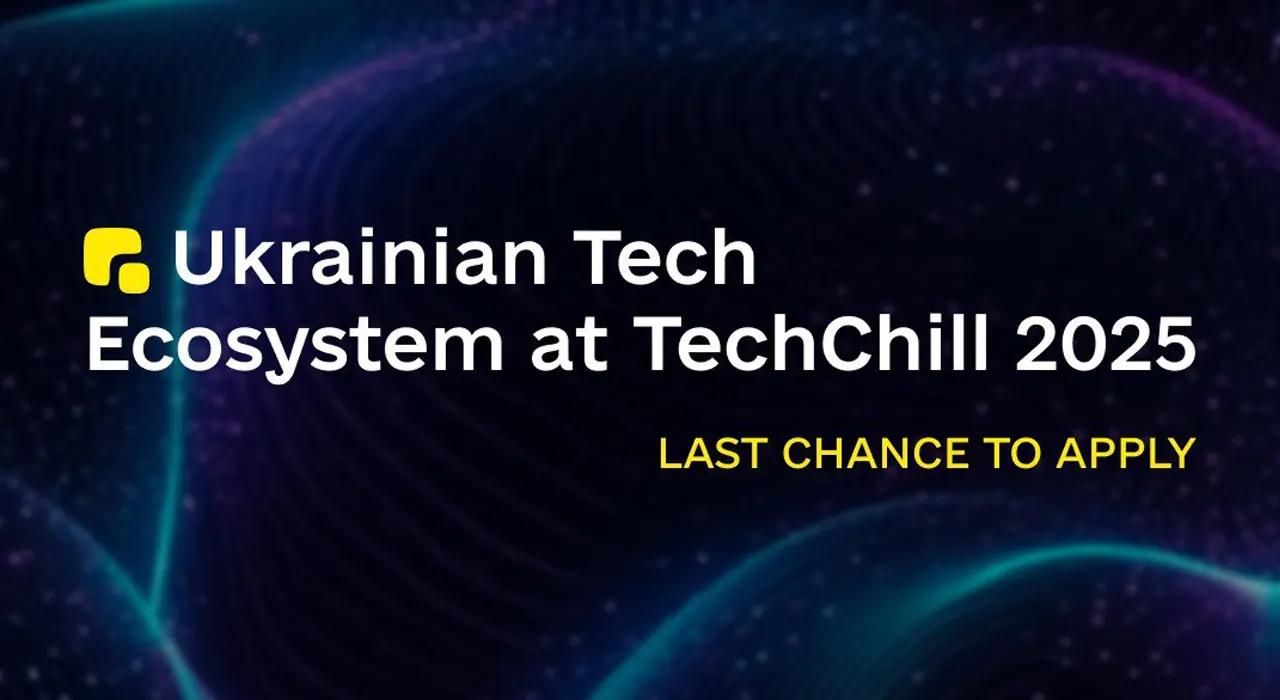 Ukrainian startups invite you to TechChill 2025: discover how to participate!