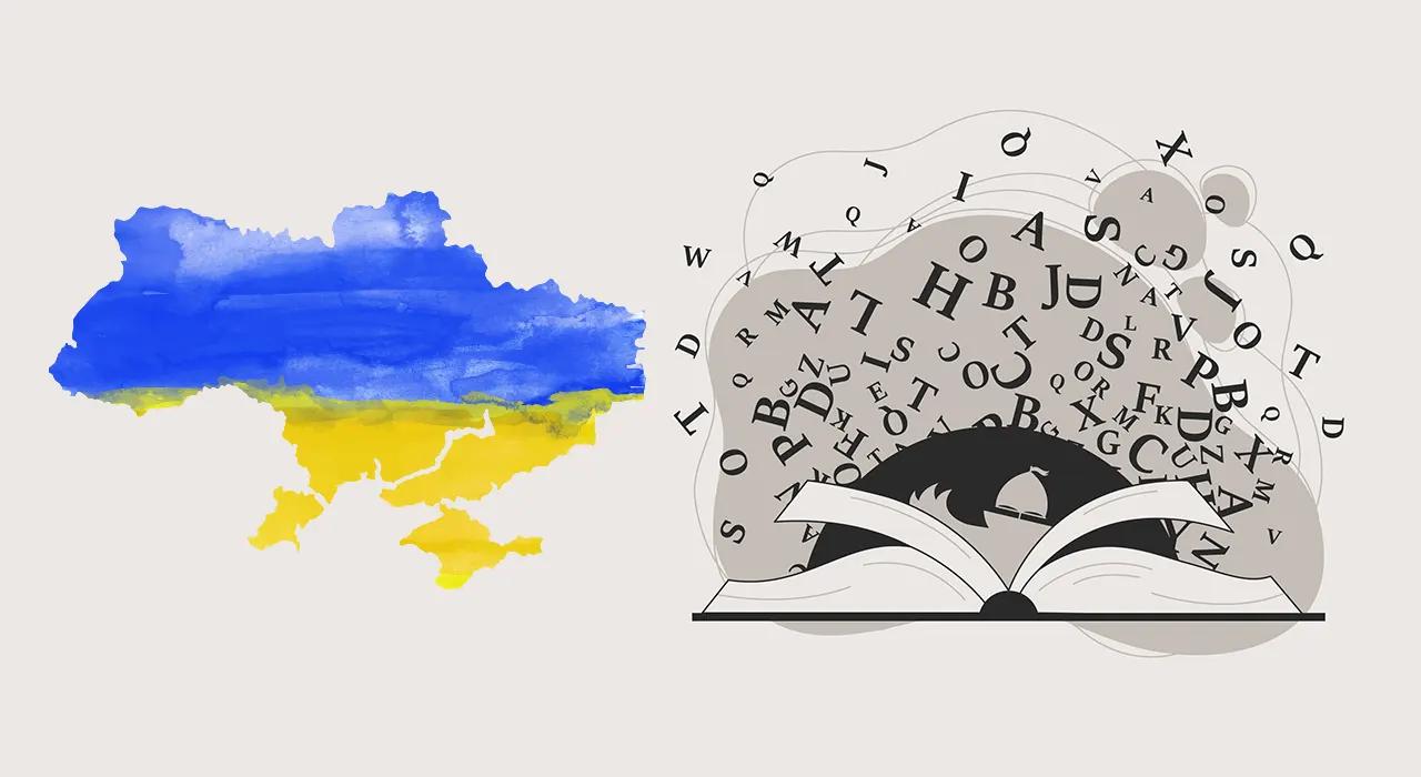 В Україні з'явився словник термінів штучного інтелекту.