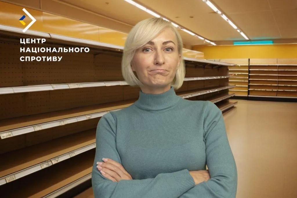 Через регулювання цін на ВОТ виник дефіцит продуктів - Спротив.