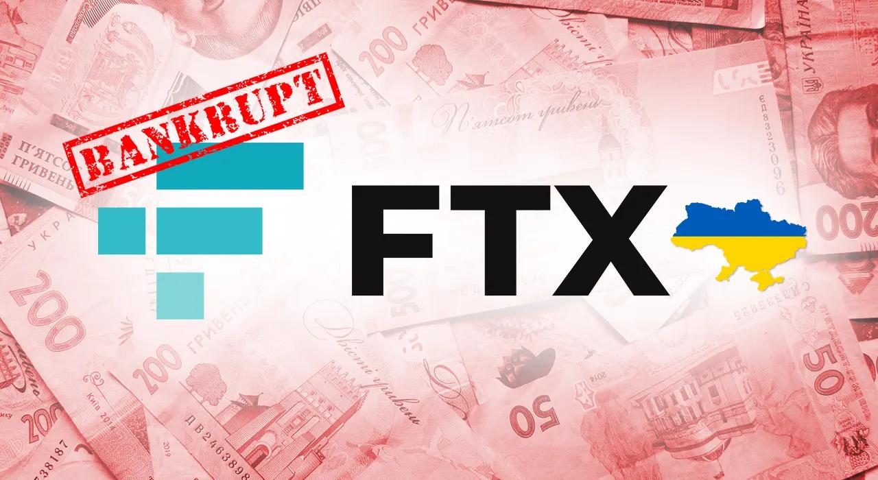 Ukrainian clients of the bankrupt FTX exchange will not be able to recover their assets.