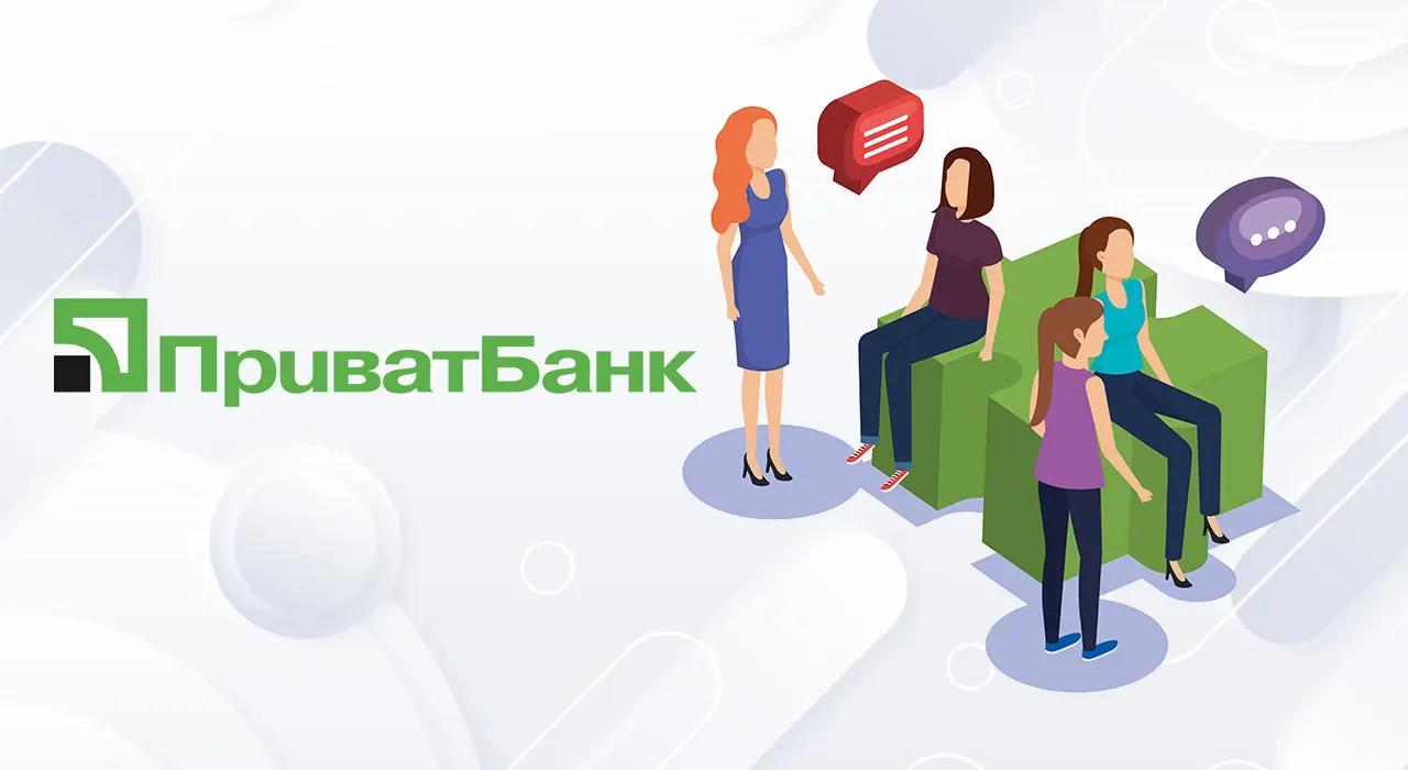 PrivatBank has launched an innovative communication channel for customer engagement.