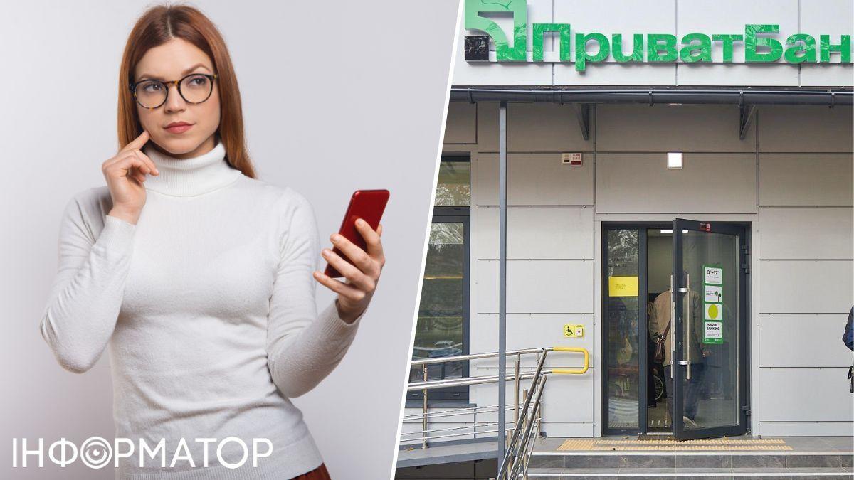 Клиентка лишилась 87 681 гривны, а ПриватБанк списал еще 7 480 гривен. Каково было решение суда по этому делу?