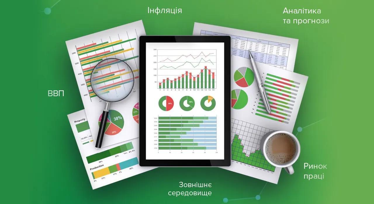 Коли в Україні почне знижуватися інфляція — прогноз НБУ.