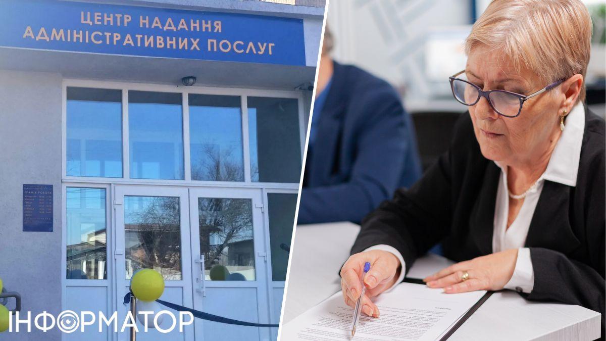 ЦПАУ відмовляється вносити зміни в право власності на квартиру через помилку в прізвищах заявників, вирішив суд.