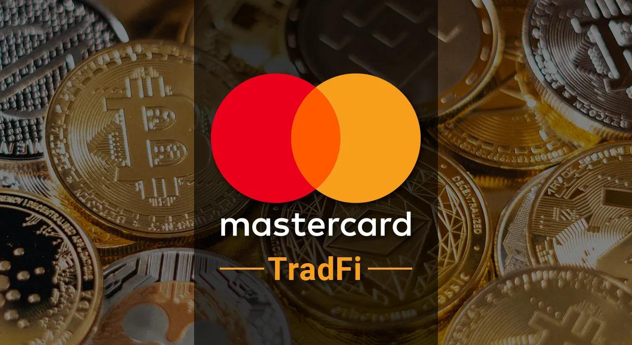 Mastercard планирует внедрить криптовалюты в традиционные финансовые системы в 2025 году.