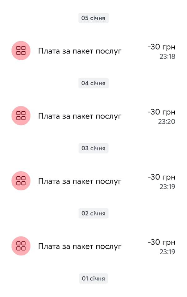 Киевстар каждый день списывает 30 гривен со счета абонентки