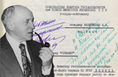 Розсекречені архіви радянських спецслужб: «Сувенір» для засновника Служби безпеки ОУН Миколи Лебедя